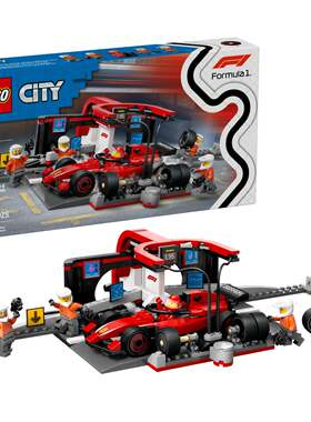 正品LEGO乐高专柜拼过样品60443F1赛车维修站城市系列拼装积木