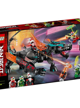 全新正品LEGO乐高 71713 帝国神龙 幻影忍者系列积木玩具礼物绝版