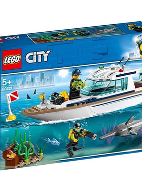 全新正品LEGO乐高城市系列 阳光潜水游艇 60221男孩拼搭积木玩具