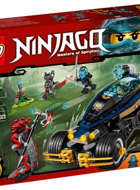 专柜展品正品LEGO/乐高 幻影忍者系列武士12连发冲锋车70625