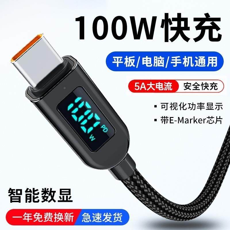 适用双数据线充电头两一