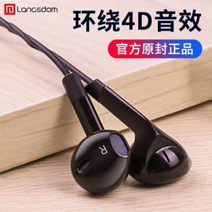 viviy入耳式 铂典原装 适用VivoY5s耳机y5s彩线控viv0y19带麦 voivy5s正品 耳机 vivo丫5s安卓通用耳塞手机耳麦