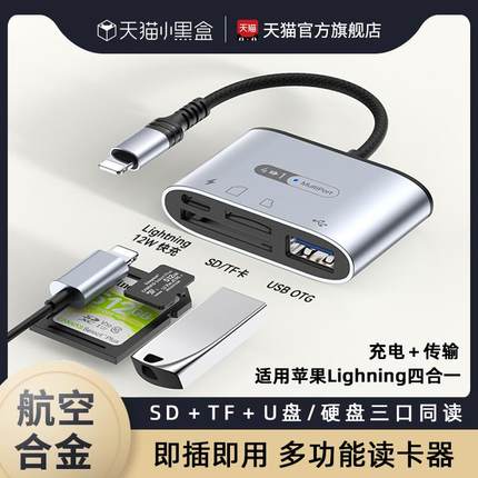 适用苹果ipad拓展坞lightning接口平板电脑扩展坞mini6转换器usb接口手机外接u盘优盘鼠标键盘otg转接头typec