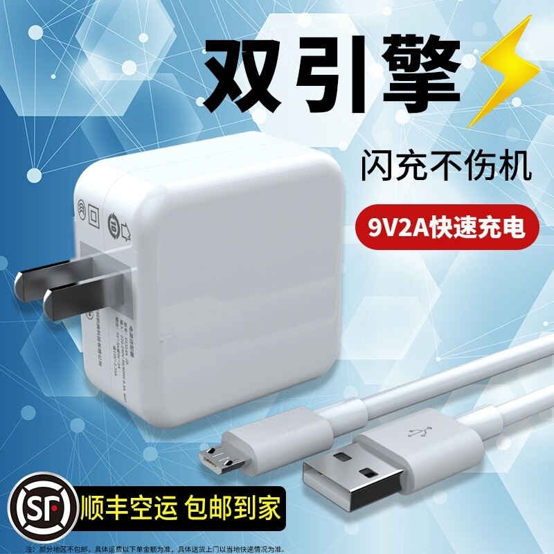 适用vivoy3数据线原装vivoy3快充v1901a手机充电线vovo丫3安卓通用v1v