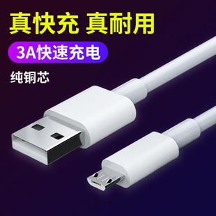 适用于宝贝叮咚旋飞球点读发声书本充电器小扁口会说话 唐诗三百首充电源数据綫手指点读书早教机数字綫DC5V