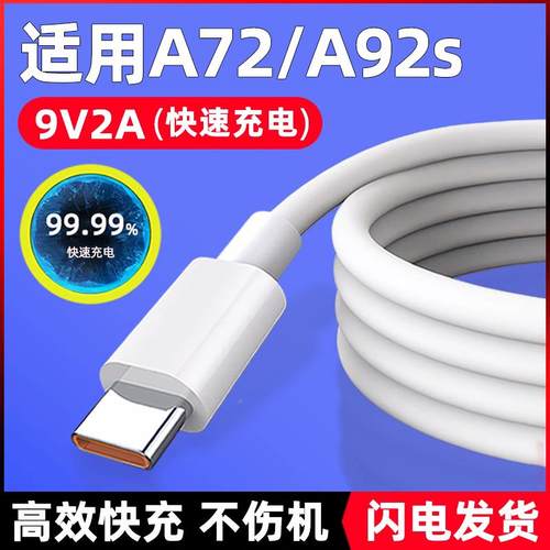 适用于数据线瓦快充电器