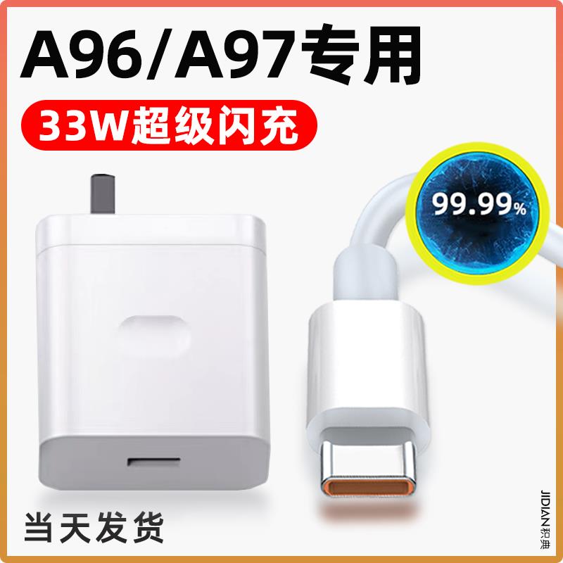 适用充电器闪头手机数据