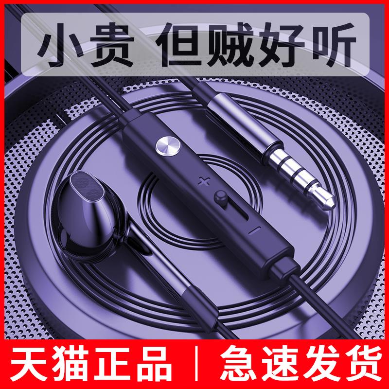 iqooneo3耳机线耳式降噪通用耳塞