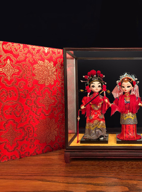 结婚礼物送闺蜜朋友高档实用新婚