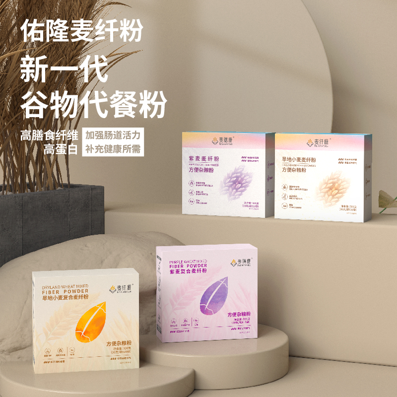 麦膳康饱腹代餐粉谷物高膳食纤维