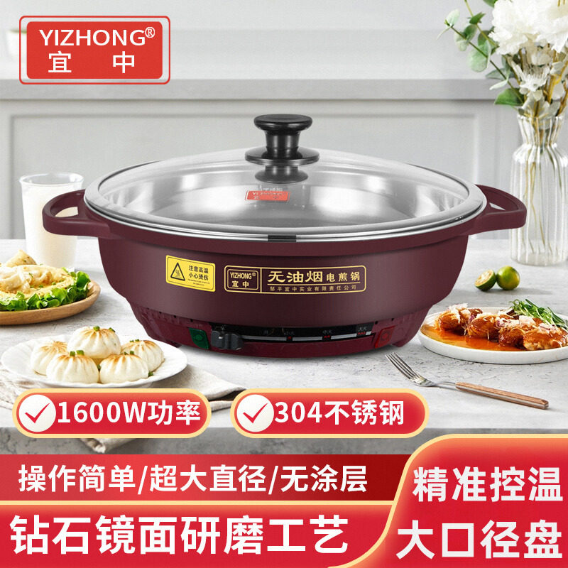 宜中单面多功能1600钻石镜面