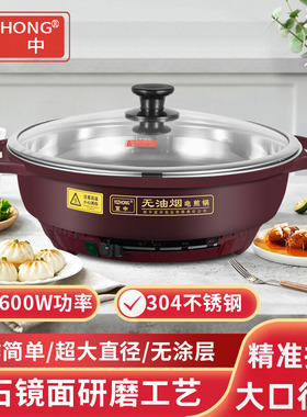 宜中单面多功能1600钻石镜面