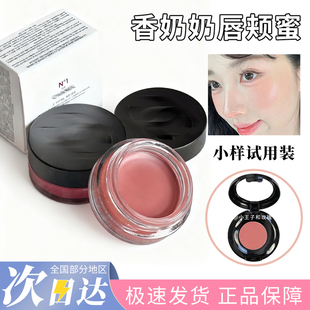 Cha香nel奈儿红山茶花唇颊蜜小样试用装1/2/3/4/5/6号多用膏腮红