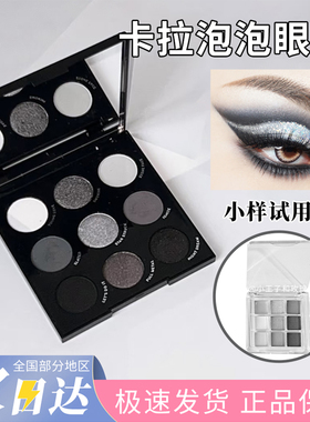 现货美国colourpop卡拉泡泡蓝月亮眼影盘小样Blue Moon九色烟熏盘