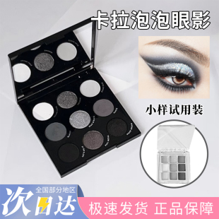 现货美国colourpop卡拉泡泡蓝月亮眼影盘小样Blue Moon九色烟熏盘