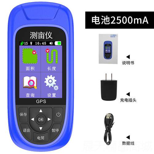 正品绘普HP1高精度GS测0亩收割机专用手P持测亩王量田量地土仪地