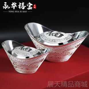 正品心永华禧宝足999银元宝银锭龙凤空元宝银投资银料收藏摆件银