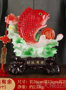 正品年有居余招财鱼摆件家设客厅装饰品年电视柜办公室摆乔迁开业