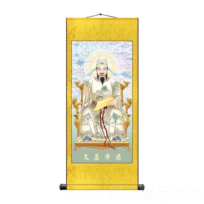 正品文昌帝君结缘画像 文曲星神像用供奉挂家画 星昌君像魁点文斗