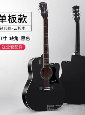 正品班士顿自单板8寸民谣吉他学者男女生专用新初手学入门乐器木