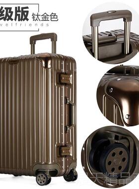正品伊箱藤李箱女铝框24寸万向行轮拉杆箱0寸2密码皮旅行箱20寸登