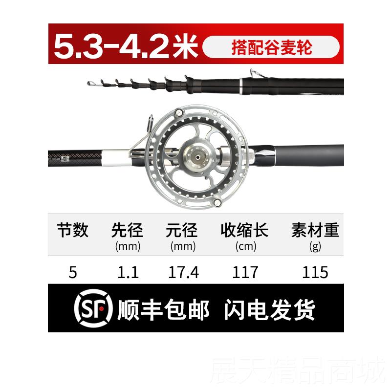 正品超富源百川打竿鱼竿新前款谷麦钓竿8轻超硬专用杆2调钓鱼竿渔