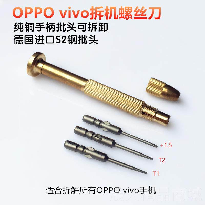 正品佳力固进口s2钢用苹三果维工具12修7手机y型主板角铜专螺丝刀,五金/工具,螺丝批组套,淘宝优惠券,粉丝福利购,淘宝优惠卷