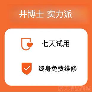 正品日本寒井节博士膝盖关按摩捏器热敷振动揉老人老腿按摩仪理疗