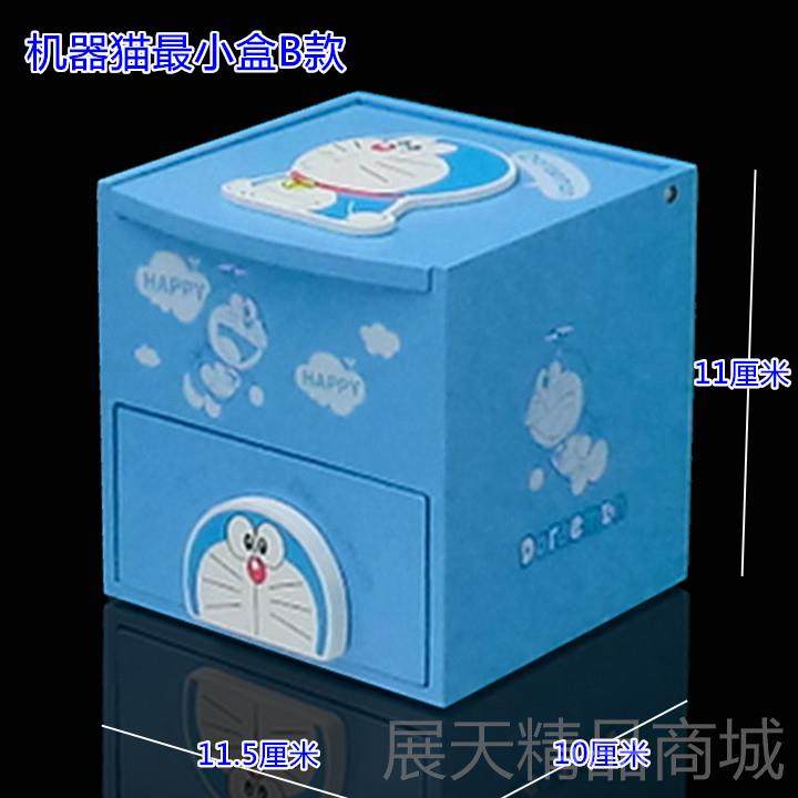 正品机礼器猫叮当首饰盒哆啦A梦质卡通饰品盒可爱公主欧猫式儿木,饰品/流行首饰/时尚饰品新,首饰盒,淘宝优惠券,粉丝福利购,淘宝优惠卷