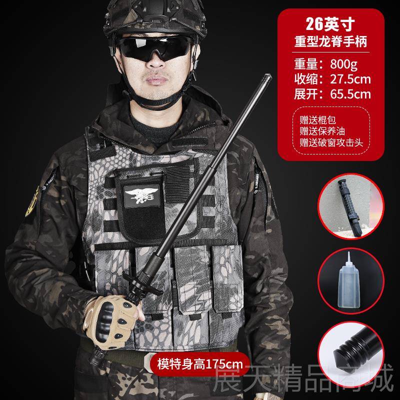 正品棒缩棍挡刀机械甩棍车甩载防身自卫器用品伸三武节甩辊摔鞭棍