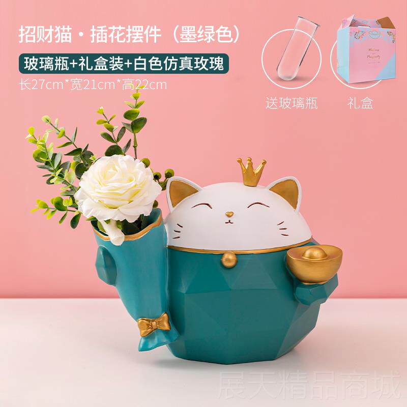 正品客厅电居视柜居家装饰品招财猫摆件乔迁新礼品搬家礼物20新21