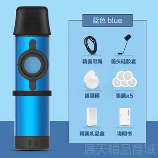 正品金属卡祖笛KAOZO专业奏演型奏金属卡祖笛小众初学吉他伴易学