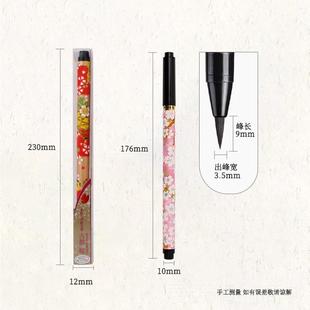 正品日本樱花古都毛akashiya奈良日气系和风墨水笔自出墨自来墨元