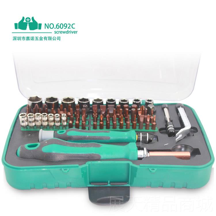 正品70工合一德螺丝刀套装家用具十字异形国工业级螺丝子批起组合