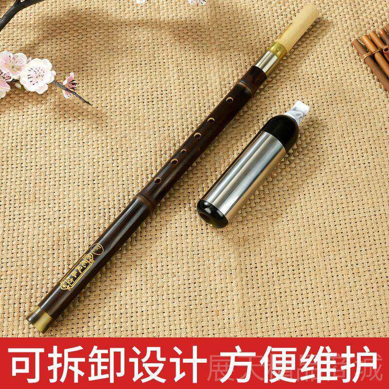 正品云南葫芦丝乐调器学免邮演奏紫竹初竖吹巴乌F/型G包邮送皮盒