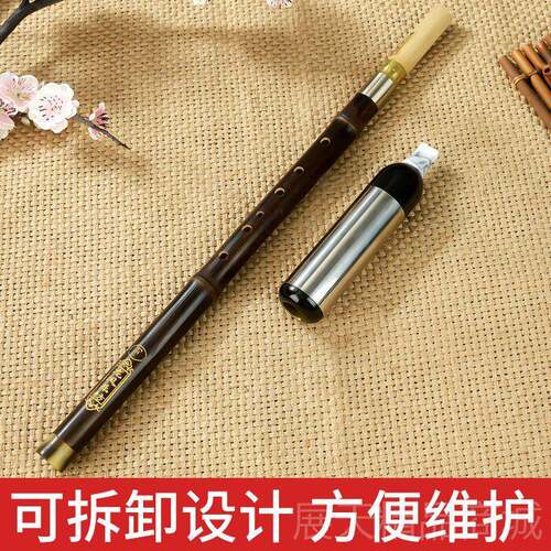 正品云南葫芦丝乐调器学免邮演奏紫竹初竖吹巴乌F/型G包邮送皮盒