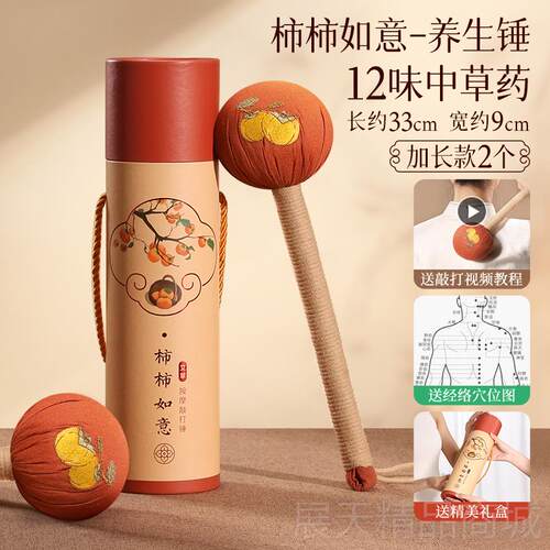正品按艾草锤养生摩灸捶背器锤肩络敲打棒经拍打锤子拍八虚神器艾