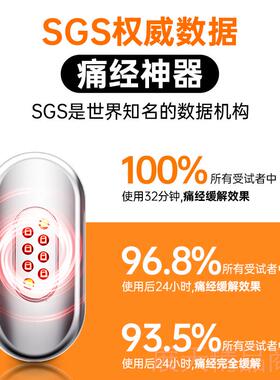 正品双龙脉大姨妈神器三阴交暖脚宫经络环痛温灸缓解经经护理月按