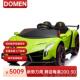 正品 Dome超大号童电动车四轮宝宝玩n汽车可坐人遥具控小孩跑车儿