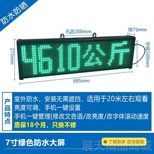 3地磅显示器 正品 上海耀华K190 a9地磅大屏幕YHL 5外X接大 寸Y3HL