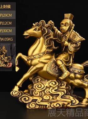 正品铜家马摆件铜铜制工艺品摆马上封居侯铜猴骑马公室工艺饰办品