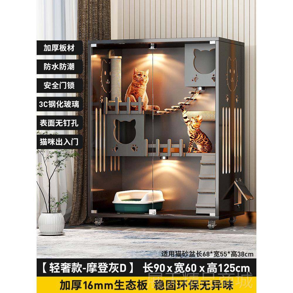 正品别家用室内猫笼猫猫墅舍猫屋防水猫柜猫房子双层超大猫窝厕所,宠物/宠物食品及用品,猫笼子/猫别墅,淘宝优惠券,粉丝福利购,淘宝优惠卷
