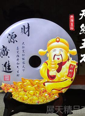 正品然玉石平安摆件客厅玄关雕浮玉扣和天氏璧开业摆扣设大号招财