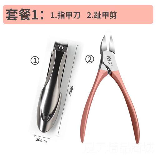 正品M修G德国家用指甲甲刀甲沟专用剪工脚趾甲脚嵌厚炎灰鹰嘴钳套