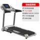 正品 家用中大型健身房专可折叠健身器材走步 宏太板软跑步机减震款