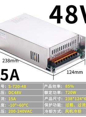 正品500W24V0A直流稳压开关电2源 6V48V720W800W大功3率S--600W12