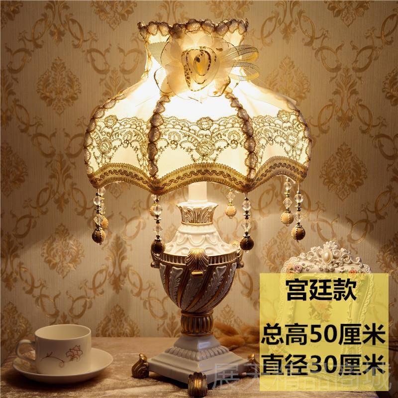 正品欧式卧室意台灯 ins少女头床灯 结婚礼物房创复古婚公主小奢