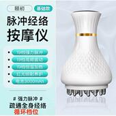 正品 电动五行经刷痧减肚子络燃刮腹部肥脂全身疏通按摩仪加热可水