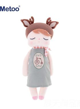 正品meto复古安床吉拉玩偶公仔孩睡觉抱枕可爱上o布娃娃女毛绒玩