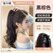 正品 浪蝴蝶假抓发结马尾女夹大波低马尾长发仿真发扎发辫子卷发假